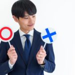 転職エージェントはどんな人が使うべき？活用すべき人とそうでない人の違いを解説