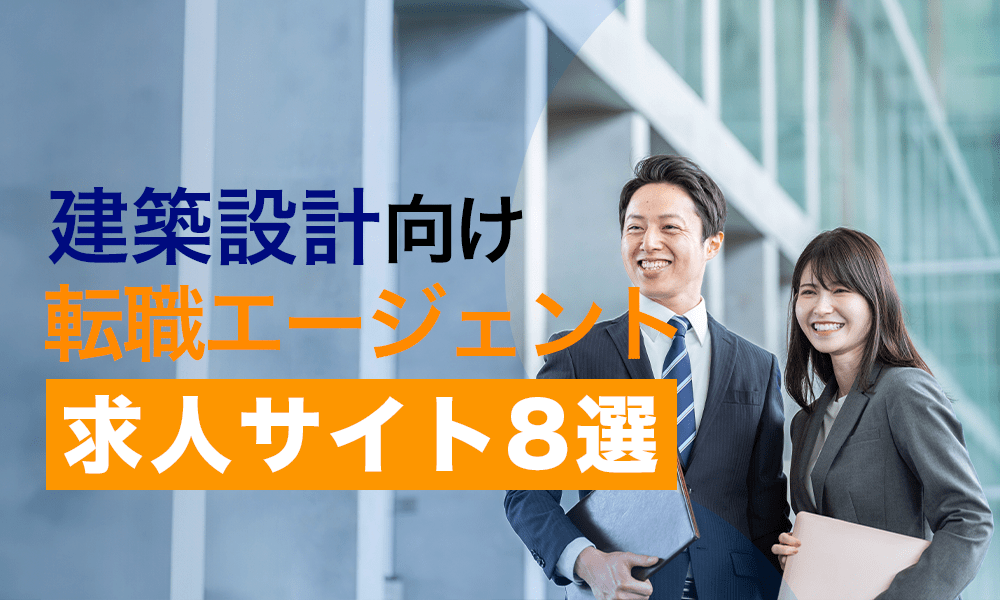 メインビジュアルテキスト